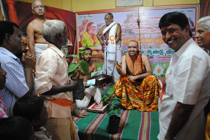 Tirukkovil Vazhipattu Kuzhu